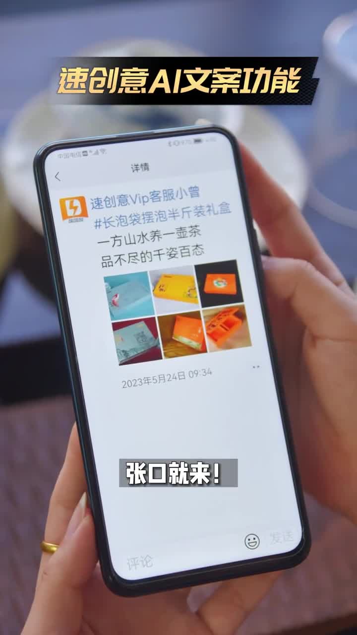 很多朋友问之前用AI写抖音短视频脚本是怎么做的，现在出教程#ChatGPT #知识分享 #大白配音