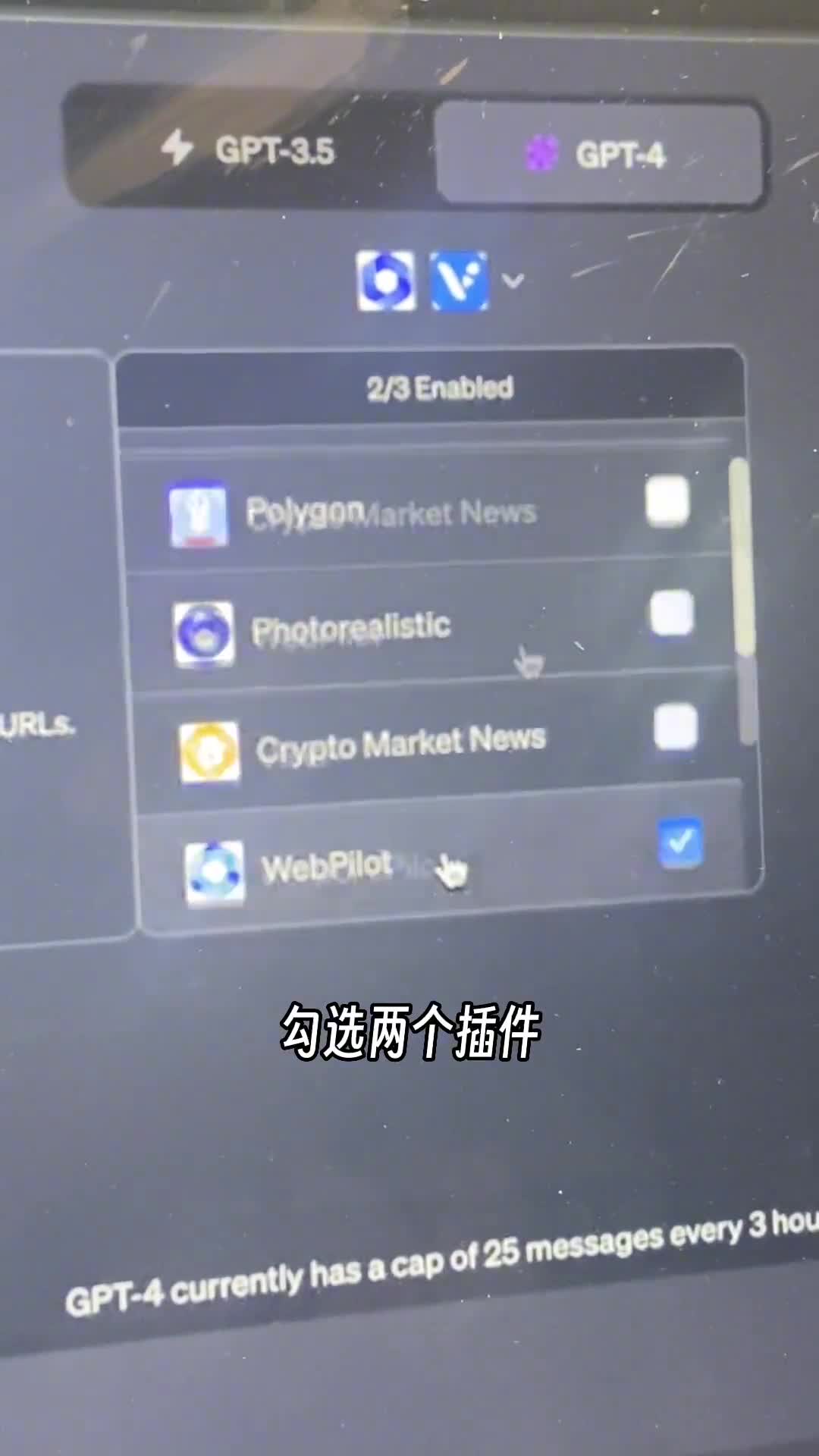 ?终于实现，ChatGPT可以全自动生成视频了！
?输入要求，然后搞定。就是这么简单。
?做海外电商的，Webpilot和visla插件用起来！
#chatgpt #chatgpt插件 #知鸟配音工具