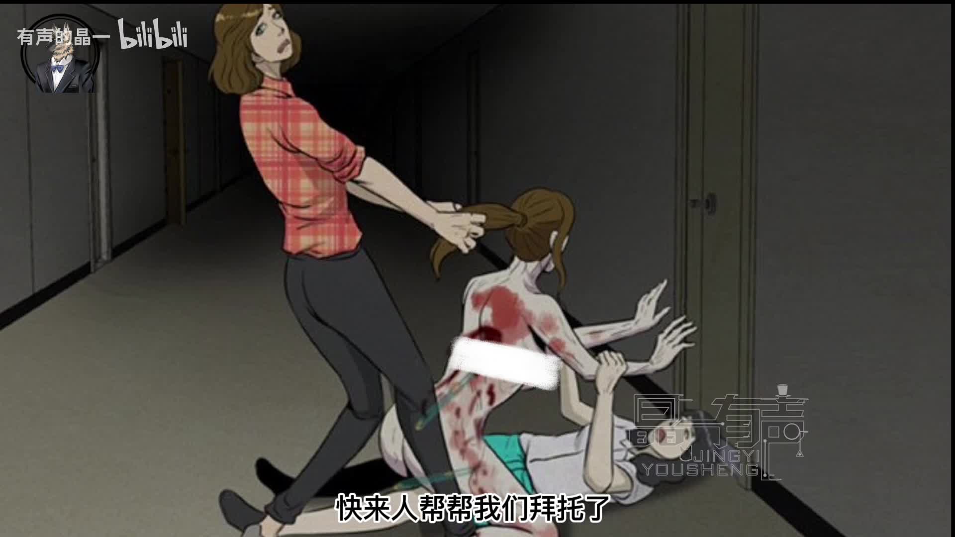 全网最热的韩国丧尸漫画，让我们重新审视一下电视中的阿扎西！