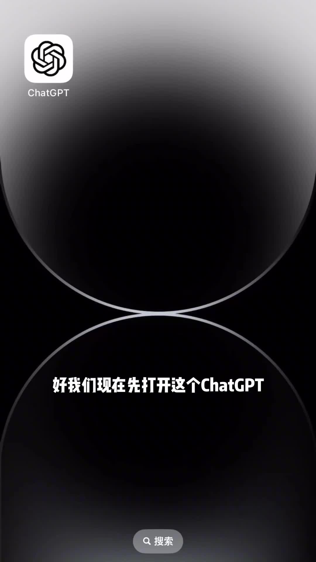 给没上过学的发型师看看做抖音的工具#发型师 #美发 #人工智能 #chatgpt #知鸟配音