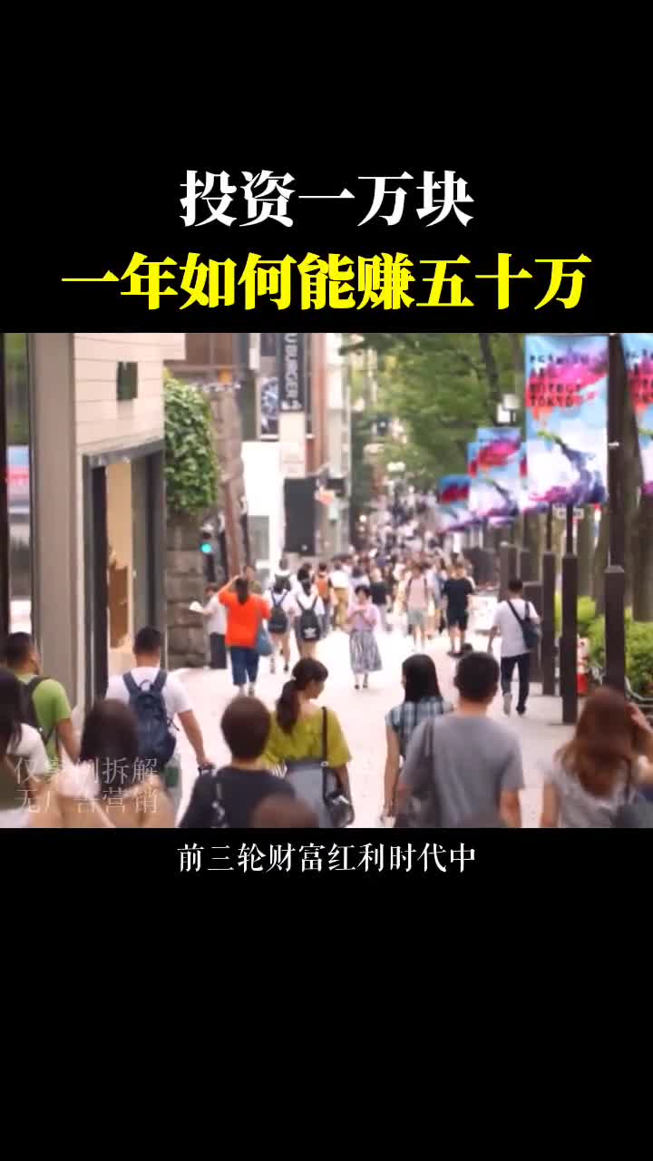 #经商之道 #商业模式 #营销策划 #商业思维 #创业