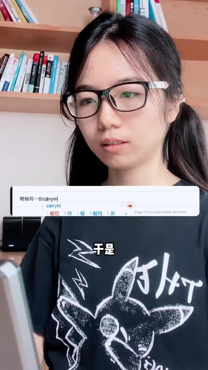 听说你在为写脚本文案犯愁？看看这条或许能帮到你#写脚本 #文案 #chatgpt应用领域 #刺鸟创客