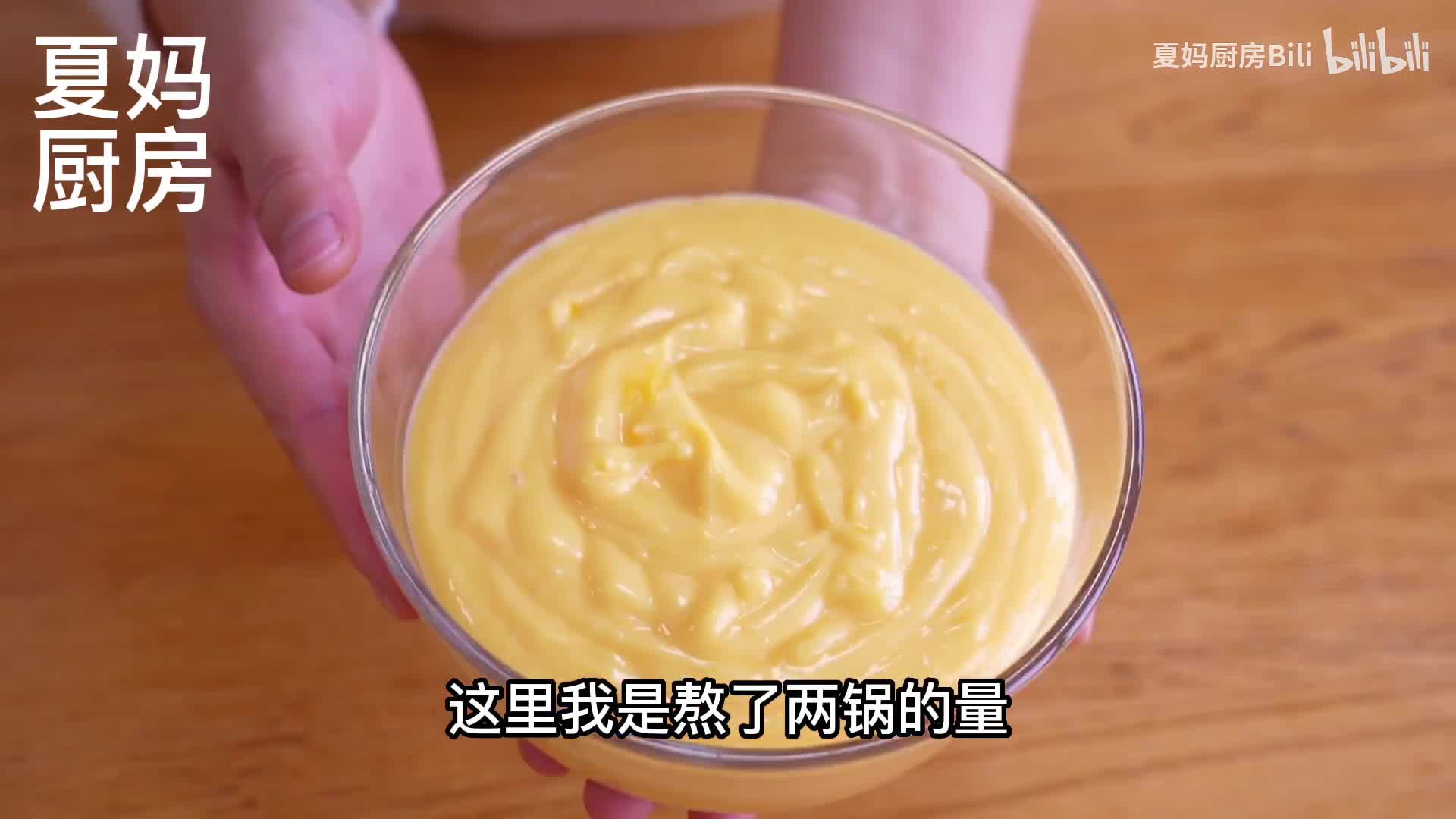 蛋黄酱怎么做_蛋黄酱的做法_禹馨_豆果美食