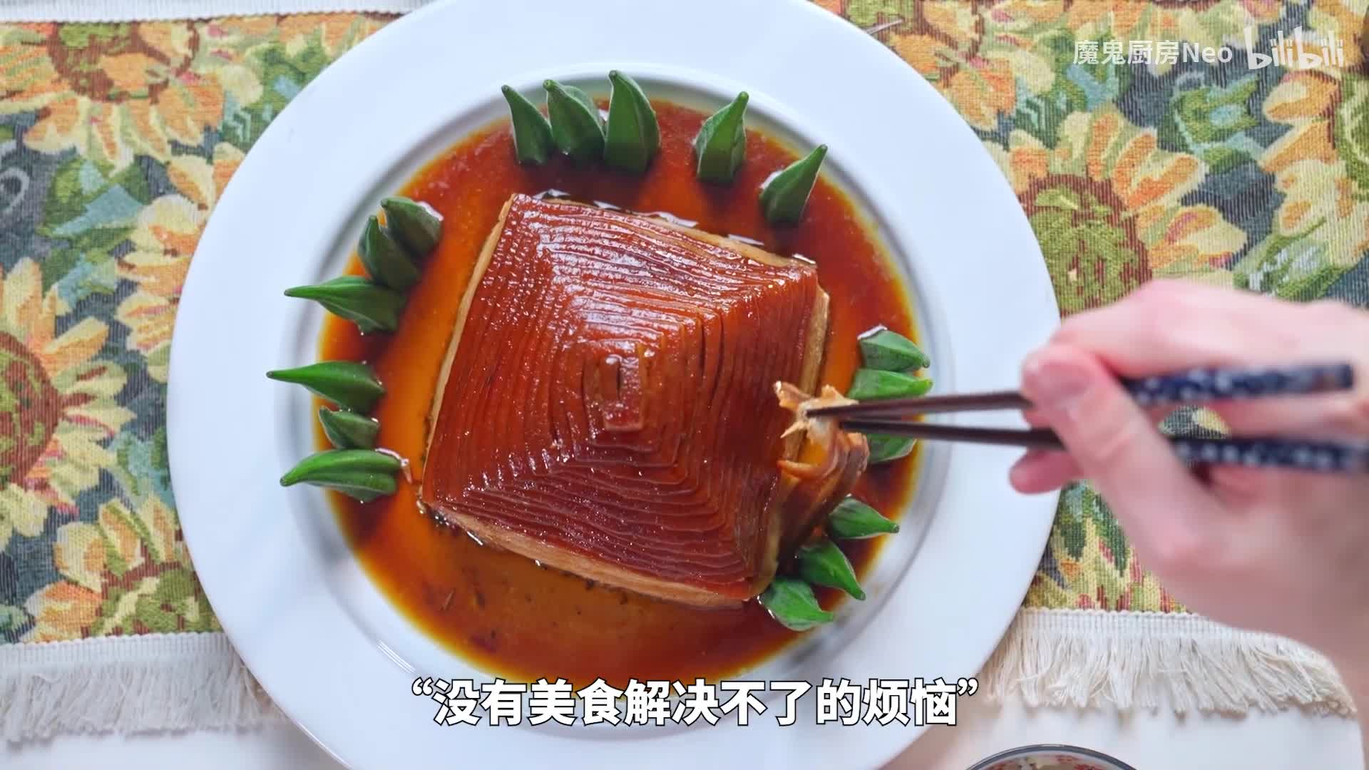 杭州特色美食......唔，西湖宝塔肉...怎么不算呢？_哔哩哔哩_bilibili