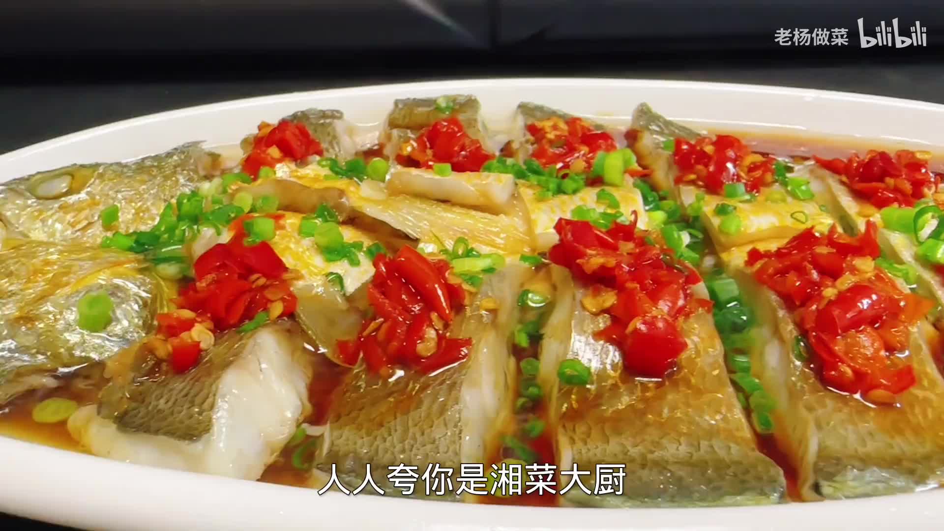 美味的红烧黄花鱼|黄花鱼|葱姜|西瓜酱_新浪新闻