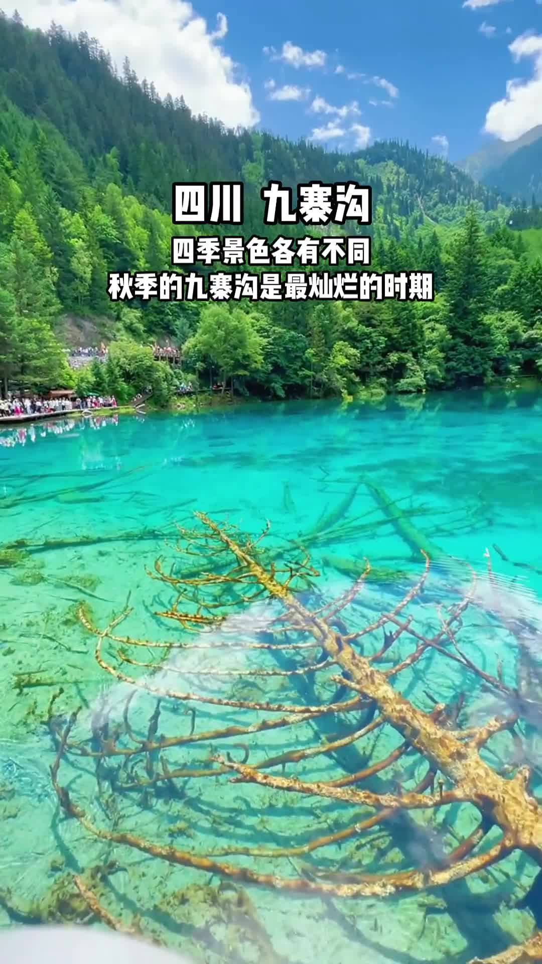 中国最美旅游景点高清地图（汇聚3000多个景点，可下载收藏） - 知乎