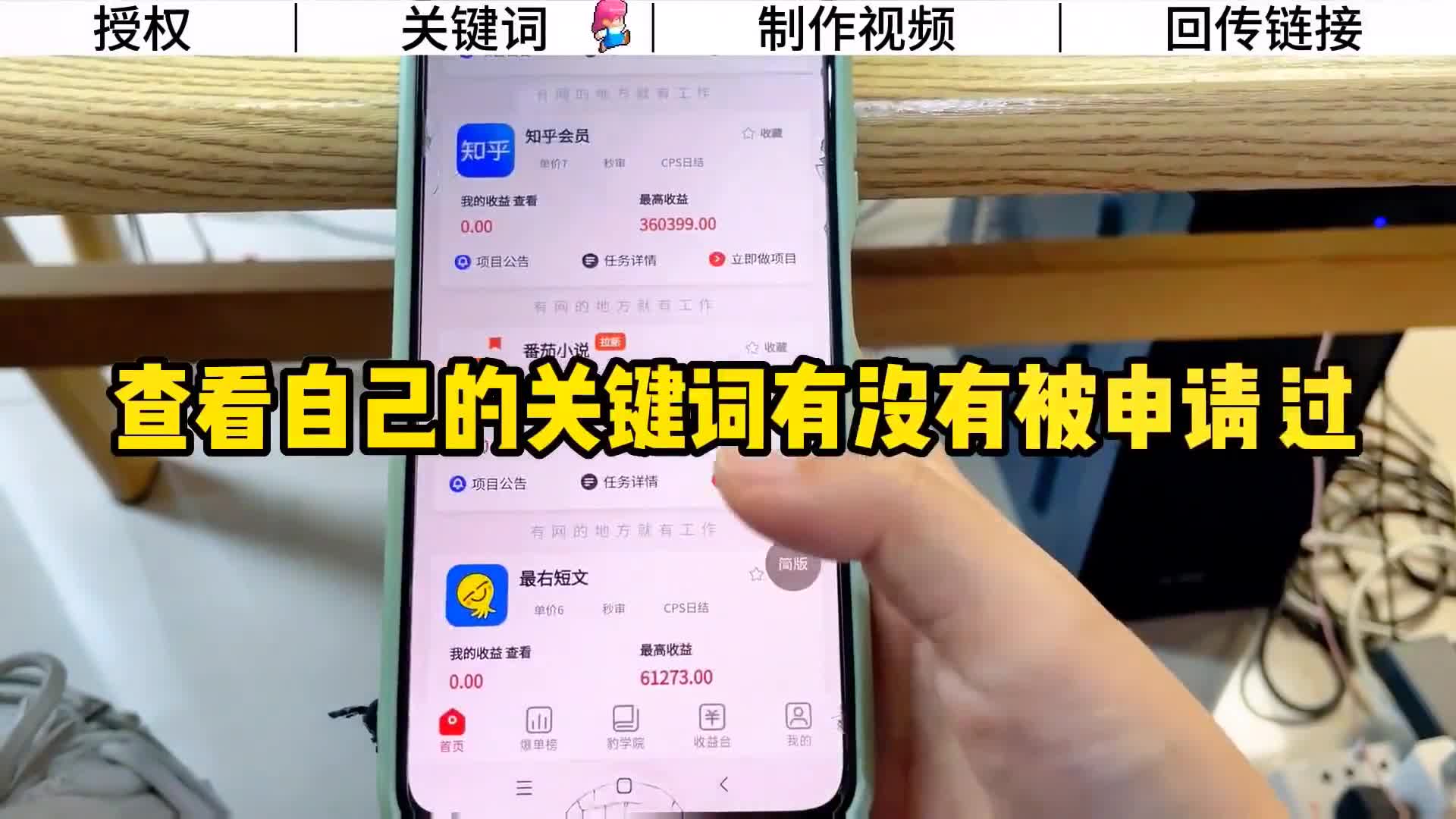 小说推文应该怎样做谁知道啊