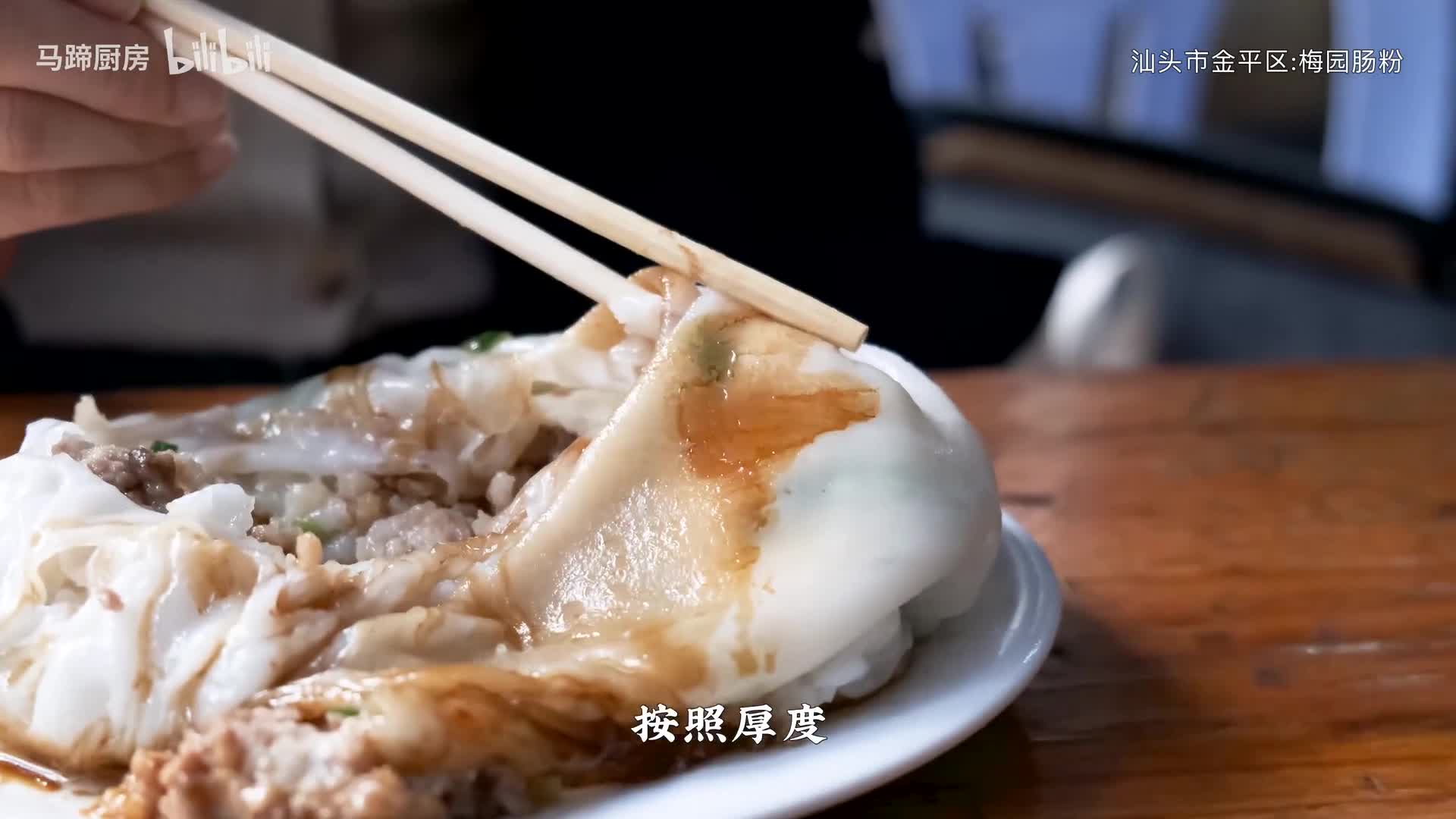 梦幻的私刺肠的视图